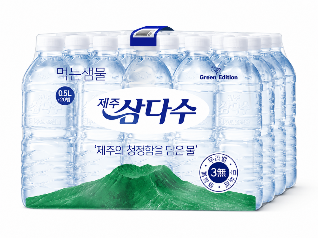 제주삼다수 500ml 20개 추천｜그린 무라벨 휴대하기 편한 생수 제품 이미지