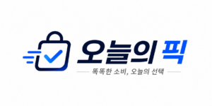 오늘의 픽/생활을 바꾸는 실속 아이템 & 꿀팁