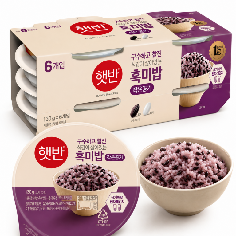 햇반 흑미밥 작은공기 130g 12개